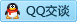 QQ在线咨询1055699115